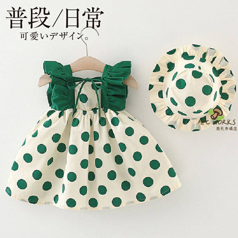 ベビー服 女の子 帽子付 ドット フライトスリーブ ワンピース かわいい / 肌着 子...