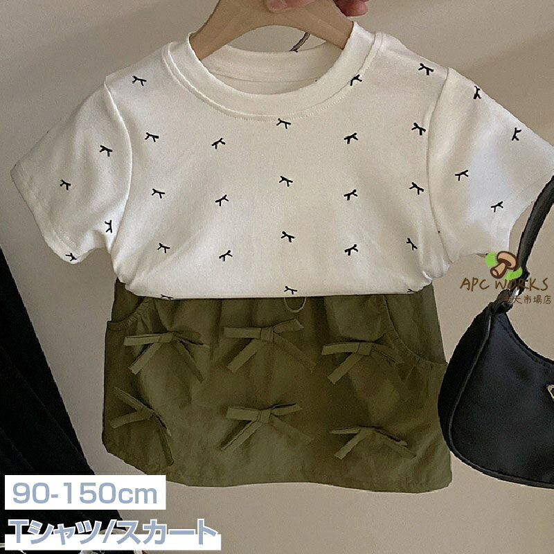 夏 女の子 Tシャツ シンプル 総柄 クルーネック 半袖 / ユニーク ストレッチ スカート インナー付 子供服 キッズ 大人っぽい 可愛い 人気 部屋着 旅行 食事会 お出かけ 90cm 100cm 110cm 120cm 130cm 140cm 150cm