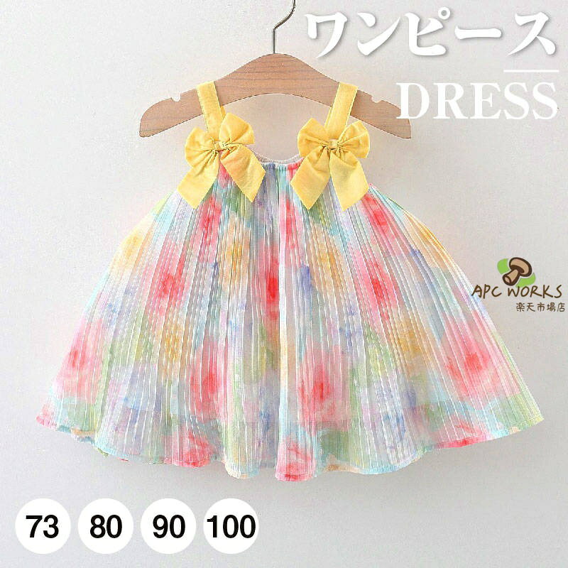 女の子 ベビー服 蝶結び キャミ ワンピース おしゃれ フリル / お姫様 子供服 肌着 かわいい 保育園 出産祝い 幼児 赤ちゃん 夏 贈り物 ピンク 73 80 90 100 cm