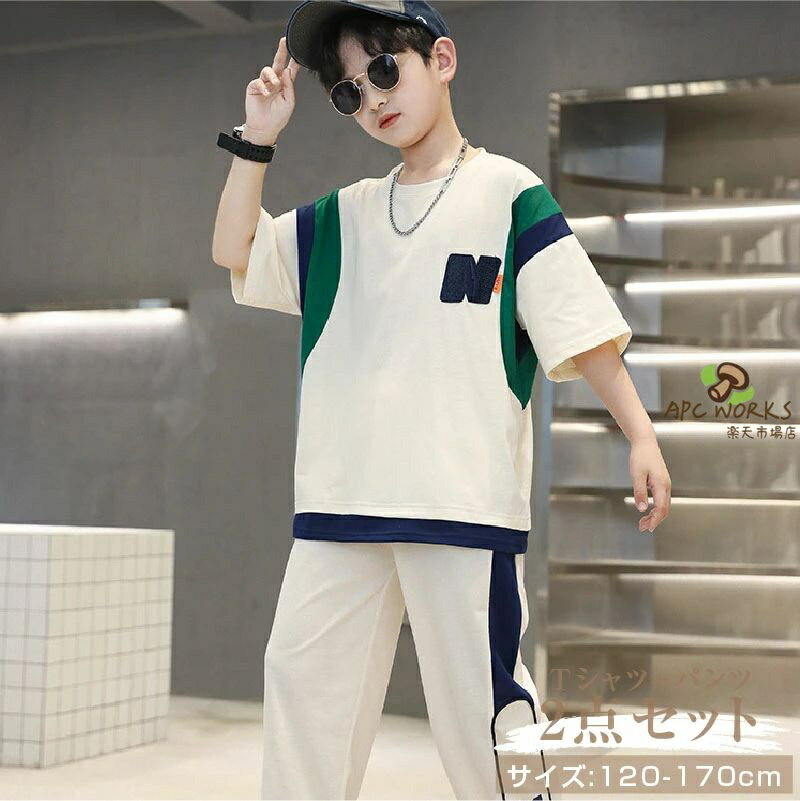 乐天商城 - 子供服 セットアップ パッチワーク Tシャツ + ストレッチ パンツ 長ズボン ゆったり 2点セット キッズ服 ジュニア 男の子 かっこいい 日常 カジュアル 普段着 お出かけ 上下セット トップス ボトムス 人気 夏 120 130 140 150 160 170 cm