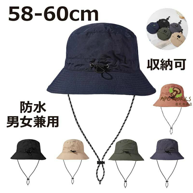 商品情報★商品名帽子★素材ナイロン★サイズ(約)周り：約58-60cmつば：約7cm★カラーブラック/ベージュ/ネイビー/グレー/グリーン/レッド★商品説明1.サイズ微調整可能なあご紐が付き、動いていてもズレルことがなく頭にピッタリと合わせることができます。UVケア機能を備え、夏用のトレッキングハットとして高い人気を誇るブーニーハット。2.紫外線やその他の有害な光線を効果的に防ぎ、目や髪の毛、お肌をお守りします。いつでも一緒のお気に入りハットになること間違いなし。3.使わない時はぐるぐると丸めてカバンの中に収納できて旅行や外出先で大変お便利です。実用性と装飾を兼ねているとある程度で調節できるあご紐がついているので、風が強い時、自転車に乗っても飛ばされないです。4.日差しのきつい季節、自転車通学、通勤時、運転中、屋内外での運動、旅行などに欠かせないアイテムとなっております。蒸れやすい帽子内の通気にスーパーメッシュ搭載なので、梅雨時期にも快適に過ごせます。登山、ランニング、ゴルフ、釣り、海、旅行、サイクリング、ドラニングなどのアウトドアスポーツにぴったりなサファリハット。★ご注意事項🌟お使いのモニター環境や、撮影場所やイメージにより 実際の商品と色味が若干異なる場合がございます。🌟予告なく、多少デザインの変更がある場合があります。予めご了承下さい。🌟実寸サイズや形状は縫製時仕様（若干の誤差がある場合がございます）商品情報★商品名帽子★素材ナイロン★サイズ(約)周り：約58-60cmつば：約7cm★カラーブラック/ベージュ/ネイビー/グレー/グリーン/レッド★商品説明1.サイズ微調整可能なあご紐が付き、動いていてもズレルことがなく頭にピッタリと合わせることができます。UVケア機能を備え、夏用のトレッキングハットとして高い人気を誇るブーニーハット。2.紫外線やその他の有害な光線を効果的に防ぎ、目や髪の毛、お肌をお守りします。いつでも一緒のお気に入りハットになること間違いなし。3.使わない時はぐるぐると丸めてカバンの中に収納できて旅行や外出先で大変お便利です。実用性と装飾を兼ねているとある程度で調節できるあご紐がついているので、風が強い時、自転車に乗っても飛ばされないです。4.日差しのきつい季節、自転車通学、通勤時、運転中、屋内外での運動、旅行などに欠かせないアイテムとなっております。蒸れやすい帽子内の通気にスーパーメッシュ搭載なので、梅雨時期にも快適に過ごせます。登山、ランニング、ゴルフ、釣り、海、旅行、サイクリング、ドラニングなどのアウトドアスポーツにぴったりなサファリハット。★ご注意事項🌟お使いのモニター環境や、撮影場所やイメージにより 実際の商品と色味が若干異なる場合がございます。🌟予告なく、多少デザインの変更がある場合があります。予めご了承下さい。🌟実寸サイズや形状は縫製時仕様（若干の誤差がある場合がございます）★関連キーワードサファリハット 折りたたみ 帽子 折り畳み ハット キャンプハット 夏フェス ポケットハット 釣り 登山 キャンプ 紫外線 UVカット 男女兼用 レディース メンズ アウトドア スポーツ 防水 普段 デイリー お出かけ お出掛け 通勤 仕事 ビジネス 会社 職場 オフィス OL ショッピング 買い物 食事 ランチ カフェ お茶 デート プレゼント ギフト 贈りもの 贈り物 誕生日 バースデー 記念日 彼女 妻 嫁 奥さん 恋人 母の日 母親 お母さん 敬老の日 祖母 おばあちゃん 御祝い お祝い 卒業祝い 入学祝い 就職祝い 自分へのご褒美 エレガント 大人可愛い カワイイ 大人っぽい お洒落 おしゃれ きれいめ キレイめ キレイ目 大人カジュアル 定番 オールシーズン 年中 インスタ SNS 人気 年代 20代 30代 40代 50代 60代 70代 80代 レディース シンプル 楽々持ち歩き おしゃれ ママ 大人 新生活 忘れず持ち歩き