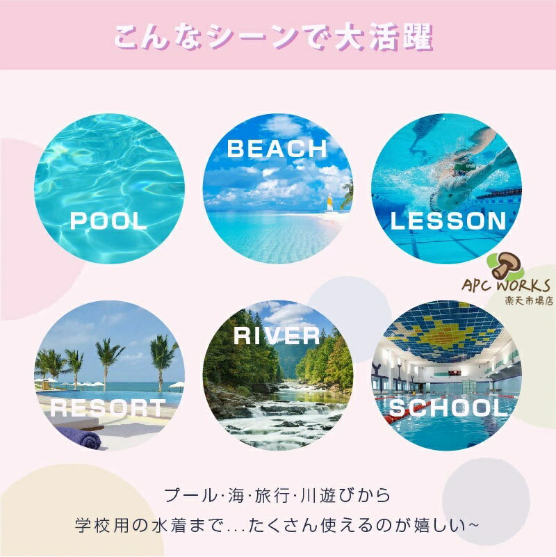 水着 130 ワンピース 女の子 キッズ 160 140 小学生 スクール パンツ一体型 フェイクレイヤード オールインワン 半袖 チャック かわいい プリント お腹隠れる フィットネス 体型カバー 露出控えめ 着やすい 子供 ジュニア UVカット シンプル 夏休み