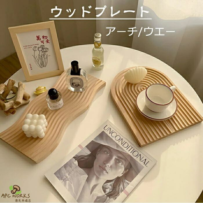 ウッドトレイカフェトレイ木製おしゃ...