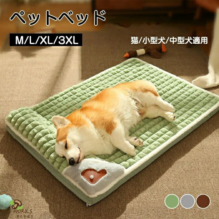 乐天商城 - ペットベッド 冬 猫ベッド ねこ 枕付き ねこマット ペットソファ 犬 猫 ベッド クッション オールシーズン猫のベッド 洗えるカバー ファー もこもこ 犬 小型犬 キャット ベッド かわいい ふわふわ 暖かい 小動物 室内 北欧風