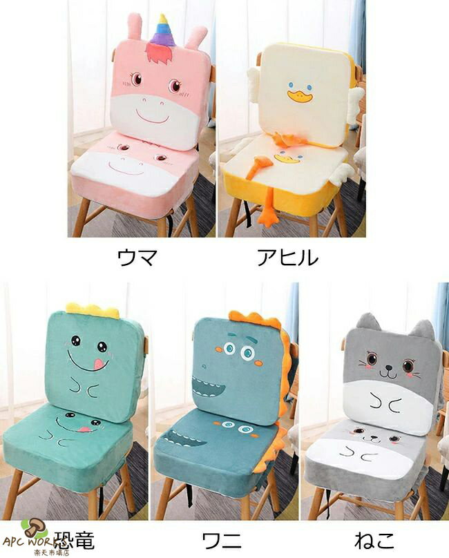 椅子 クッション 5cm 10cm 子供用 お食事クッション クッション お子様用 座布団 ...