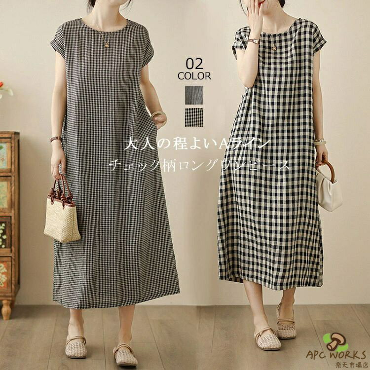 乐天商城 - ワンピース チェック柄 レディース 夏 ギンガムチェック ノースリーブワンピース ワンピ ノースリーブ 袖なし チェック柄ワンピ クルーネック ロングワンピース ロング丈 ゆったり 体型カバー