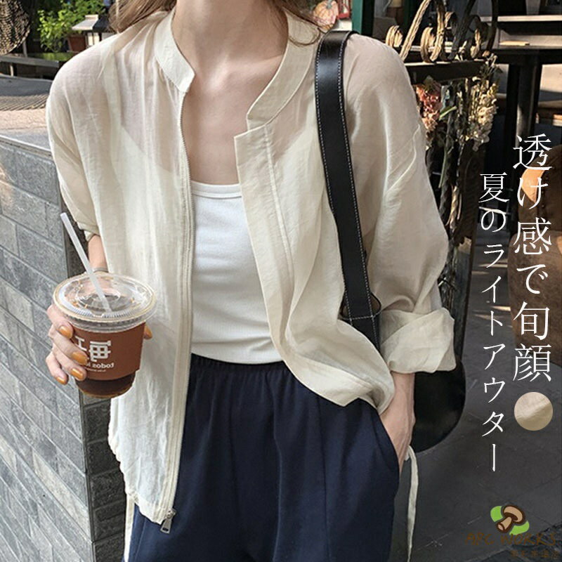 乐天商城 - ブルゾン レディース 薄手 春 夏 アウター ショート トップス 長袖 シアーブルゾン きれいめ uvカット カーディガン 羽織 羽織もの 夏コーデ フードなし ライトアウター UV 紫外線 冷房対策 日焼け止め 40代 50代 大きめ ゆったり