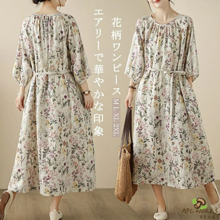 乐天商城 - ワンピース 夏 レディース 花柄 夏 花柄ワンピース ワンピース ワンピ ロングワンピース Uネック フレアワンピース ボリューム袖 ウエストリボン ポケット 七分袖ワンピ 七分袖 小花柄 きれいめ フレア 体型カバー 大きいサイズ Aライン 春 夏 マキシワンピース
