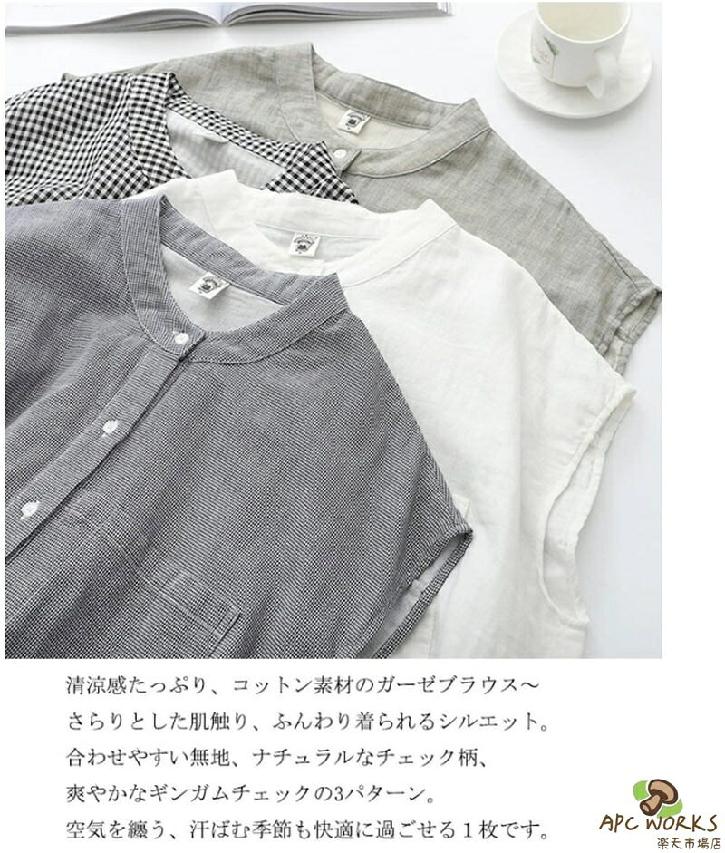 APC WORKS楽天市場店の大好評シャツ レディース 綿シャツ 白 ホワイト チュニック 夏 シャツブラウス トップス ブラウス コットンシャツ プルオーバー ガーゼ アウター ゆったり 綿100 コットン シャツ 春 夏 チェック柄 無地 通気性 大きいサイズ｜アングル2