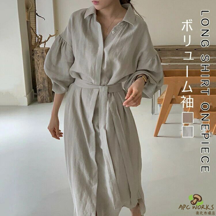 バルーンスリーブ シャツワンピース 長袖 レディ...の商品画像