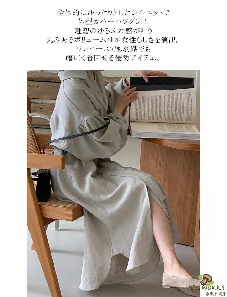 バルーンスリーブ シャツワンピース 長袖 レデ...の紹介画像2