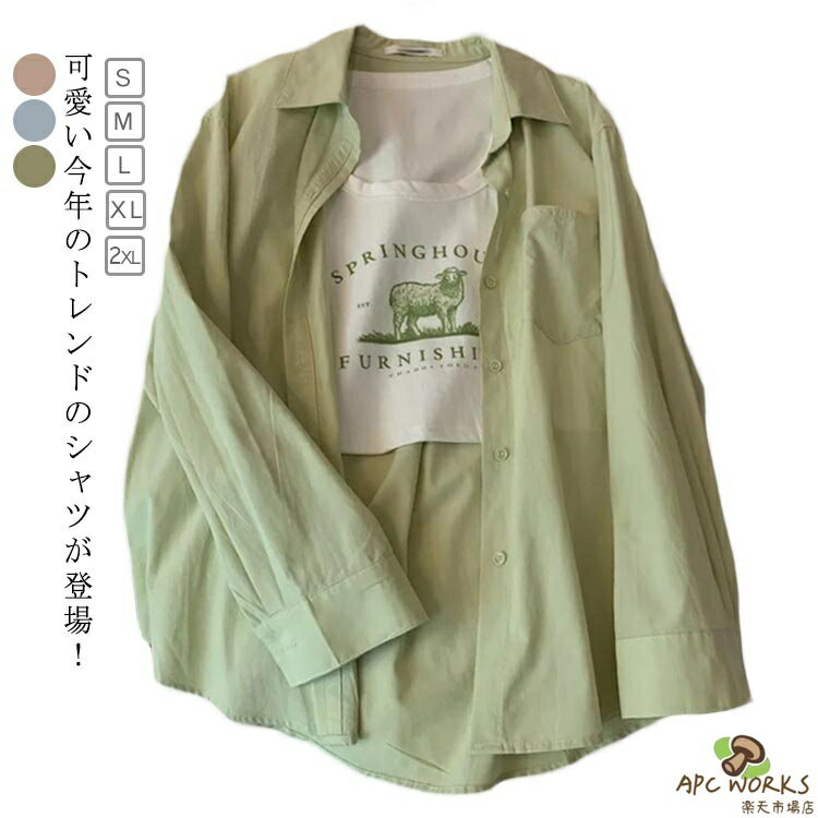 春 トップス シャツワンピ ビッグ ブラウス ゆる ロングシャツ 大きいサイズ 長袖 シャツ レディース ブラウス ブラック ロング uvカット シャツ シアーシャツ カーディガン サマーカーディガン シースルー UV対策 日焼け止め 紫外線対策 ロング チュニック 夏