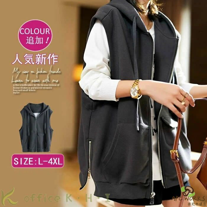 乐天商城 - 新作ジレ夏 レディースジレ夏 レディースジレ 夏ジレ 大人ジレ ロングジレ 夏ジレ 大きいサイズジレ 夏ジャケット 夏ベスト ゆるジレ きれいめジレ夏 ソフト お出かけ オシャレ 可愛い 上質 上品 体型カバー 合わせやすい 着痩せ 通勤 通学 普段着