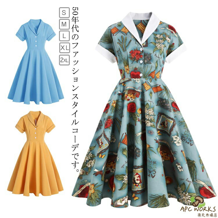 楽天市場】ロカビリー（ワンピース｜レディースファッション）の通販