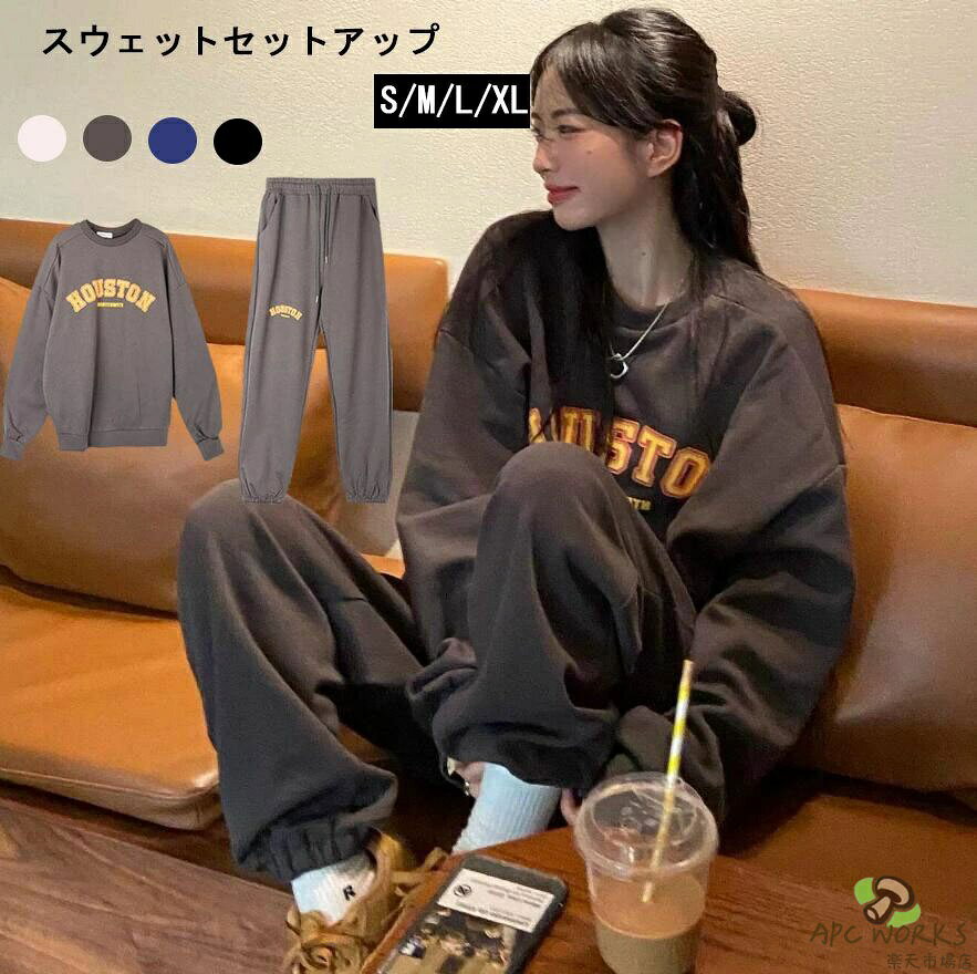 セットアップ パーカー パンツ レディース カジュアル ルームウェア 部屋着 長袖 パジャマ 上下セット スウェット ゆったり ロングパンツ スウェットパンツ リラックス 韓国風 体型カバー 大人可愛い おしゃれ 寝間着 寝巻き 春 夏 秋