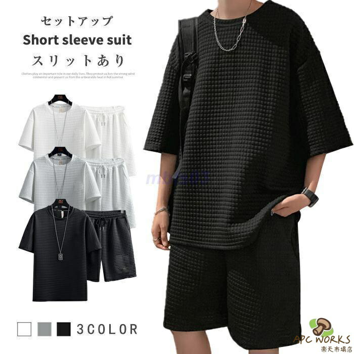 乐天商城 - 上下セット セットアップ Tシャツ ハーフパンツ 半袖 メンズ 夏 ルームウェア 部屋着 ゆったり 父の日 プレゼント 男性 ジャージ スウェット