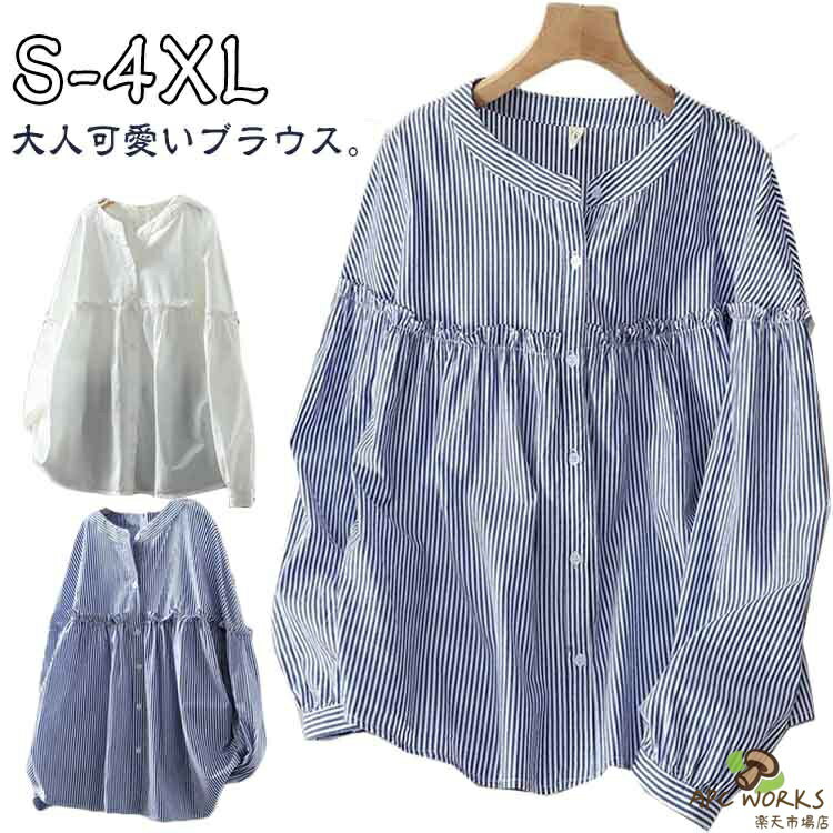 乐天商城 - 五分袖シャツ レディース 春夏 トップス ブラウス ストライプ柄 シャツブラウス シャツ 無地 体型カバー 森ガール レディースシャツ ゆったり 大きいサイズ 涼しい 着痩せ 30代 40代 50代