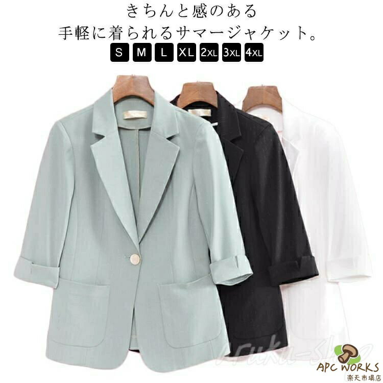 Other Jackets Jumpers - セレモニー ビジネス アウター 夏 春 薄手 裏地なし ポケット付き フィット スリム 7分袖 テーラードジャケット レディース