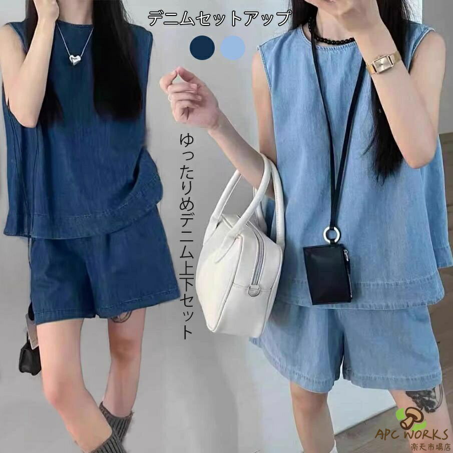 商品詳細カラーブルー商品仕様素材：ポリエステル、その他サイズ（単位cm）S　　バスト94　着丈50　ウエスト64　パンツ丈39M　　バスト98　着丈51　ウエスト68　パンツ丈40L　　バスト102　着丈52　ウエスト72　パンツ丈41XL　　バスト106　着丈53　ウエスト76　パンツ丈42※商品を平置きにし、メジャーにて手作業による採寸をしております。 2-3cmの誤差が出る場合がございます。セット内容上下セット注意事項※縫製品につき、生地を織る際の糸の継ぎ目や多少のほつれ、糸が出る、シワ・折り目、製造時の汚れ・シミなどが生じる場合がございます。※撮影やモニターの発色によって実際の物と少し異なる場合がございます。※メーカーの都合により、細部のデザイン．素材等が予告なく変更される場合がございます。