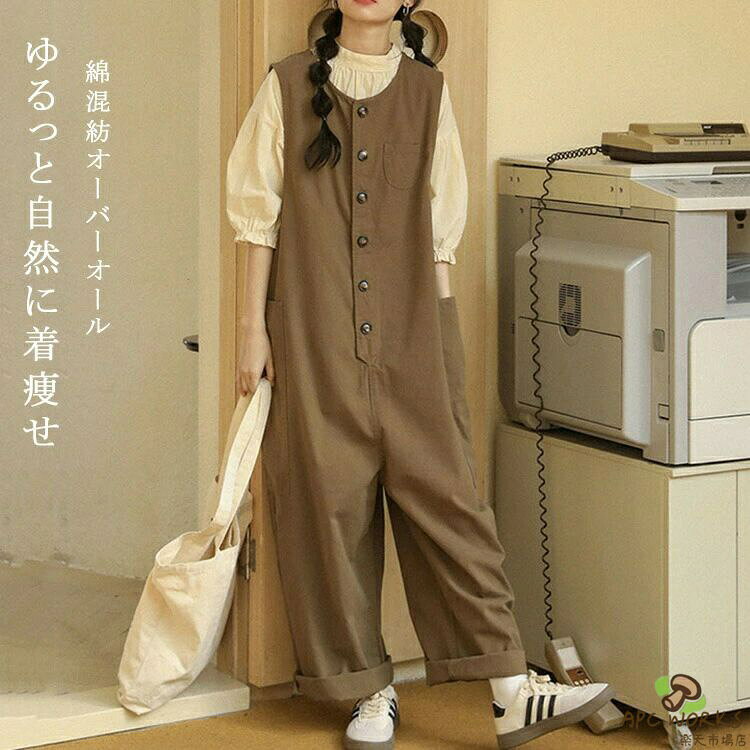 オーバーオール オールインワン レディース 春 夏 秋 綿混紡 サロペット パンツ サロペットパンツ パンツドレス ワイドパンツ ロングパンツ 重ね着 ガウチョパンツ ゆったり 体型カバー ポケット 着痩せ きれいめ 大きいサイズ 無地 オシャレ 送料無料