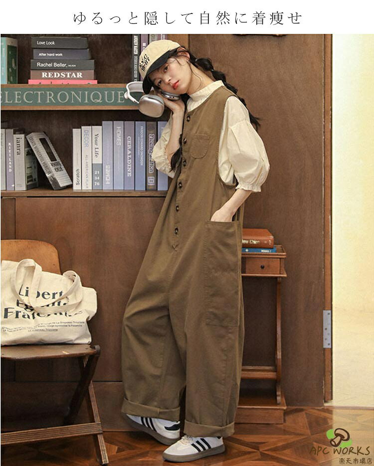APC WORKS楽天市場店のオーバーオール オールインワン レディース 春 夏 秋 綿混紡 サロペット パンツ サロペットパンツ パンツドレス ワイドパンツ ロングパンツ 重ね着 ガウチョパンツ ゆったり 体型カバー ポケット 着痩せ きれいめ 大きいサイズ 無地 オシャレ 送料無料｜アングル3