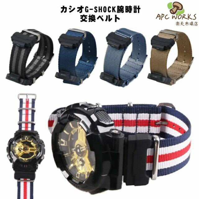 Mens - GW-M5610 カシオ 腕時計 G-8900 G-5600 GA-110/100/120/150/200/300/400 GD-100/110/120 G-SHOCK DW-5600 ナイロンストラップ DW-6900 交換ベルト GW-6900 DW-9052 GLS-8900 通勤 調整工具ツール付