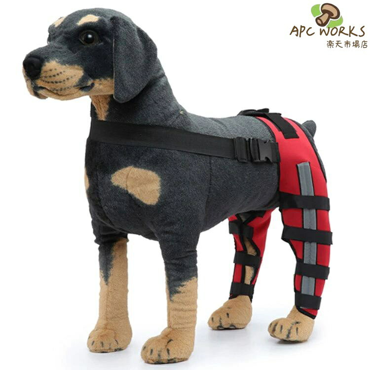 犬用 犬 左右セット 膝 関節プロテクター 用 関節プロテクター 後ろ足 用 膝 サポ...