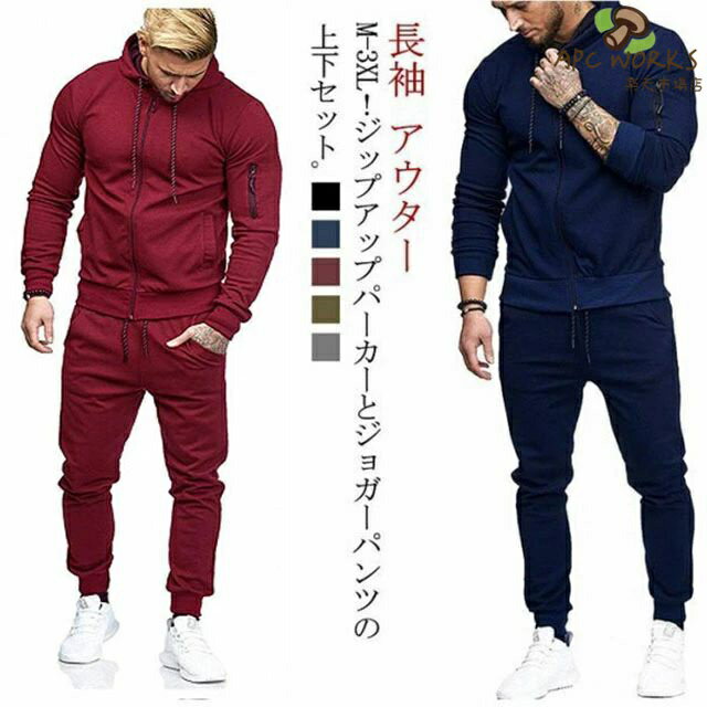 Other - 2点セット ジョガーパンツ スポーツウェア ルームウェア メンズ ジップアップパーカー 上下セット 長袖 パーカー スウェットパンツ スウェット ジャージ 無地 アウトドア カジュアル フード付き 春服 春 秋 冬 セットアップ