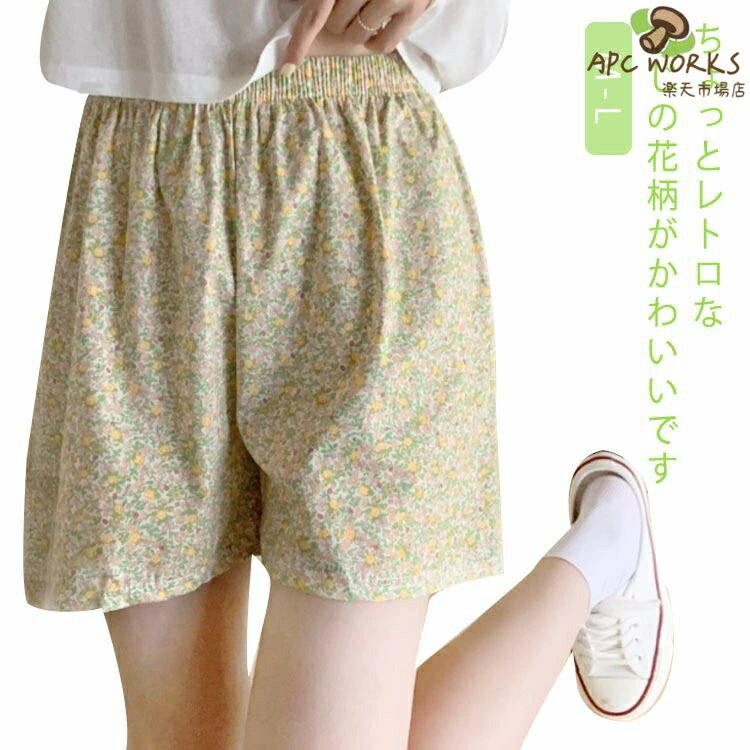 ショートパンツ ハーフパンツ レディース ボトムス ルームウェア ショート丈 夏 薄い 半ズボン おしゃれ イージーパンツ 体パンツ カジュアル チェック柄 夏