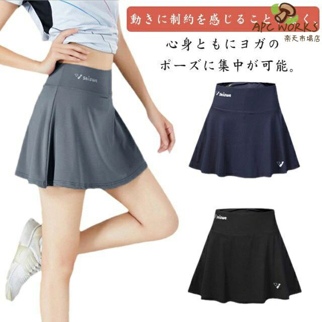 Sports, Outdoors - スポーツウェア テニス スコート レディース スカート ハイウエスト スポーツスカート ヨガウェア テニススカート ランニングスカート バドミントン ヨガ テニス ゴルフ ウェア インナーパンツ付き ポケット付き 吸汗 速乾 通気 伸縮性
