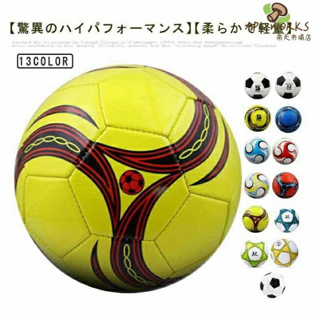 Other - サッカーボール 男の子 女の子 キッズ 3号球 4号球 小学生 子供用 ジュニア サッカーボール4号球 サッカー 軽量 少年用