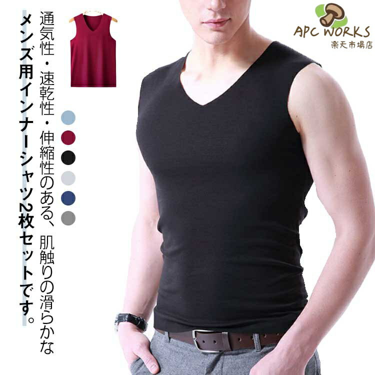 楽天市場】apc（タンクトップ｜トップス）：メンズファッションの通販