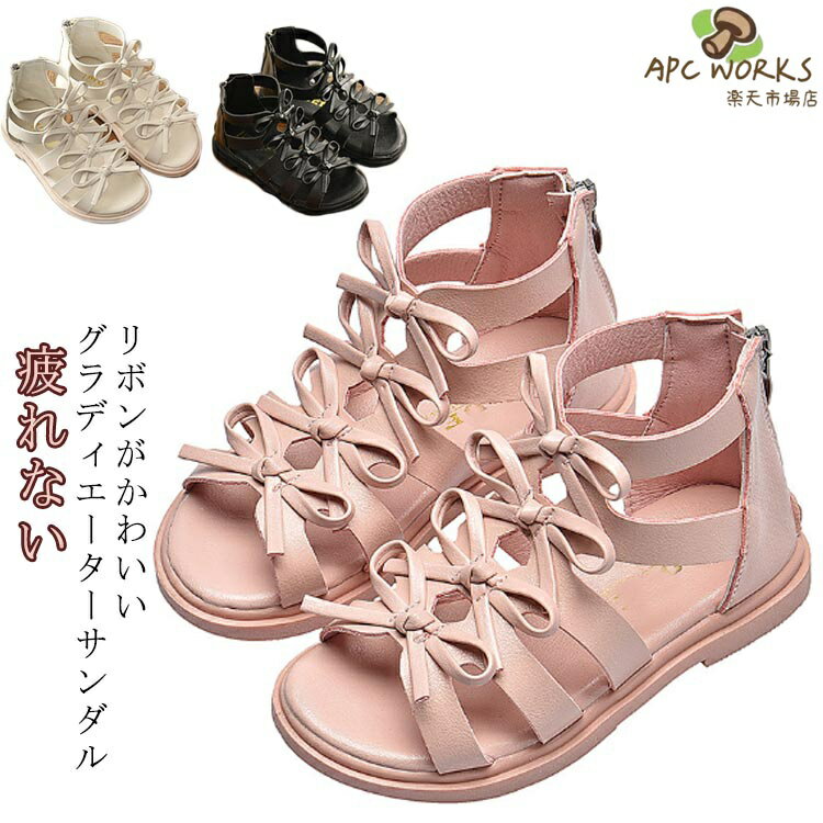 キッズサンダル 子供 女の子 かわいい グラディエータ リボン 子供靴 ジュニア 履...