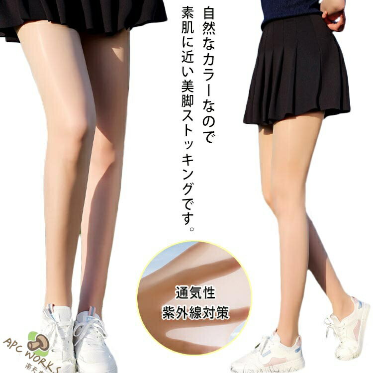 ゴルフ用 UVカット ストッキング レギンス ゴルフウェア スポーツ レディース アウ...