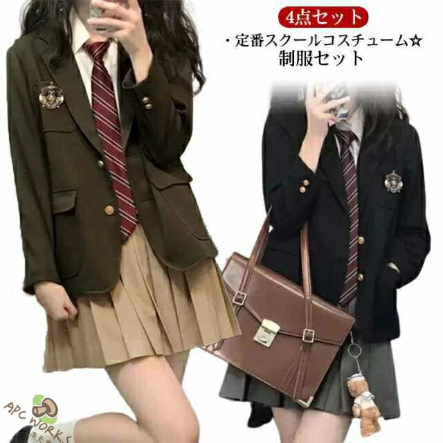Rakuten - 4点セット 女子高生 制服 リボン ブレザー スカート シャツ セット JK 学生 スクール コスプレ ファッション 高生 制服 高校制服 学生服 学生制服 JK制服 cos コス ジャケット 卒業式スーツ セット