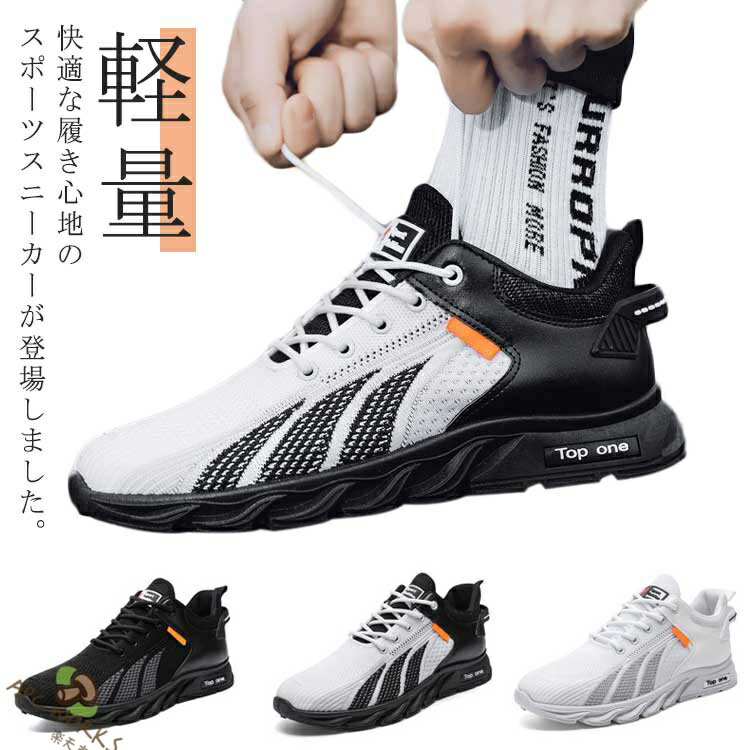 ゴルフシューズ メンズ スニーカー カジュアル 軽量 スパイクレス 歩きやすい ラン...