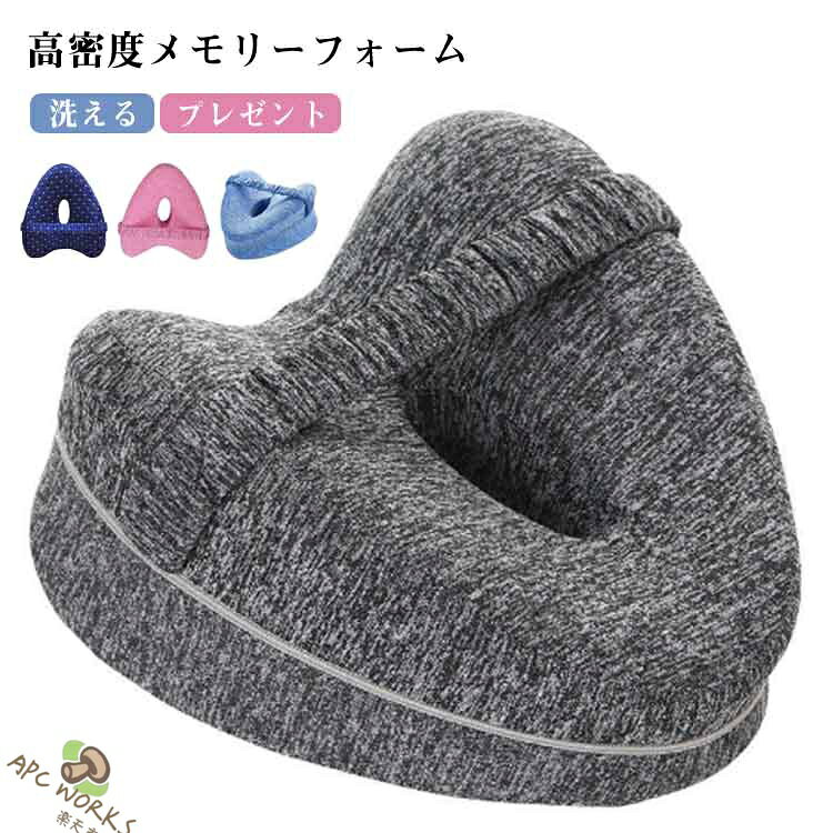 足枕 膝枕 足まくら 足用クッション 低反発 足まくら ひざ下枕 脚のサポー枕 膝下...