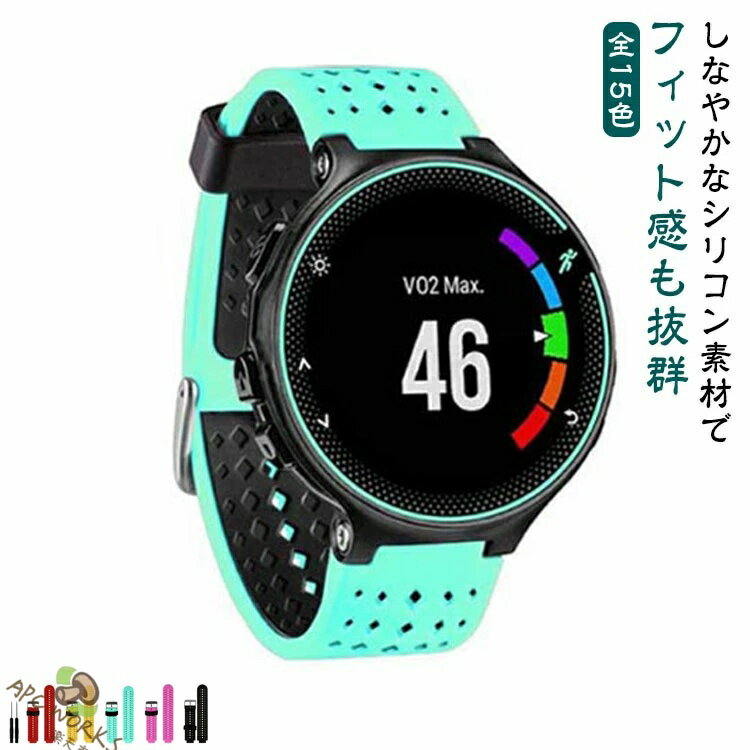 Antiques - 全15色 ガーミン ベルト 工具付き GARMIN Foreathlete / Forerunner 220J 230J 235J 620J 630J 735XTJ バンド 交換 互換 シリコン フォアアスリート フォアランナー スマートウォッチ 交換ベルト 交換バンド スポーツウォッチ