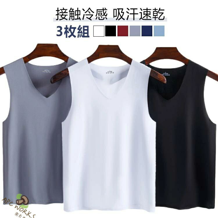 Long-Sleeved - 【3枚セット】タンクトップ 接触冷感 メンズ インナー 吸汗速乾 肌着 下着 ノースリーブ シンプル インナーシャツ Vネック 通気性 シームレス トップス 夏 クール 袖なし ノースリーブシャツ 紳士 男性 透けない
