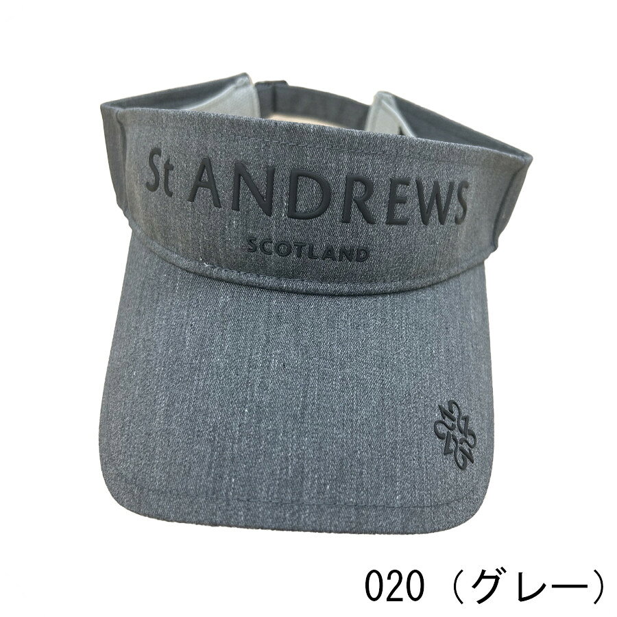 【秋冬モデル】≪セントアンドリュース　St ANDREWS≫ゴルフアクセサリー　TCツイルロゴバイザー042-5287854-020-5500