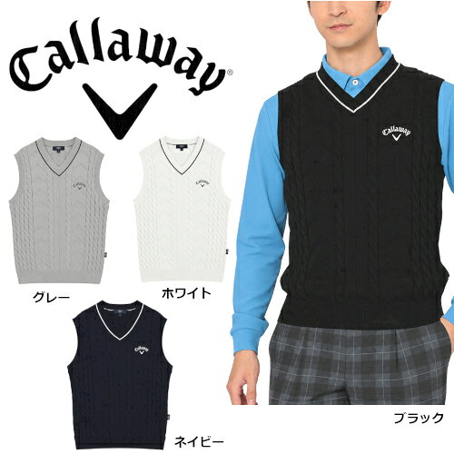 【50％OFF】【アウトレット】≪キャロウェイアパレル Callaway Apparel≫ゴルフウェア メンズ-VネックケーブルニットベストC25219100-10900