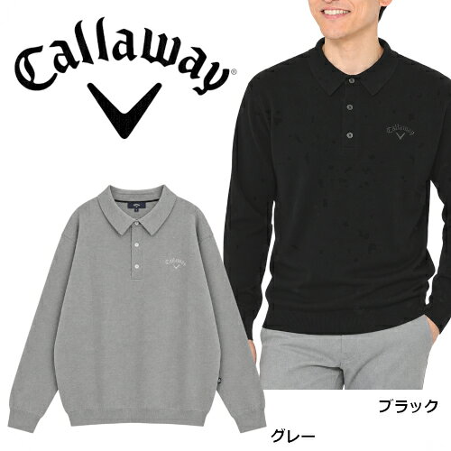 ※こちらの商品は、販売店のシステム上、プレゼント包装を承ることができません。 メーカー希望小売価格はメーカー商品タグに基づいて掲載しています。 商品の特徴 ★肌離れの良い強撚綿素材 ★大人のための一着 ★袖をたくし上げやすい！ 商品説明 シャリ感があり、肌離れの良い強撚綿素材を使用したニットポロです。 ニットならではの上品な表情に仕上がった、大人のための一着。 袖口はリブ仕様で、袖をたくし上げやすいのも嬉しいポイントです。 素材 綿85％　ナイロン14％　ポリウレタン1％ 原産国 中国 サイズ（仕上がり寸法） M：バスト104cm / 着丈66cm / 肩幅44cm / 袖丈60.5cm L： バスト110cm / 着丈68cm / 肩幅46cm / 袖丈62cm LL：バスト116cm / 着丈70cm / 肩幅48cm / 袖丈63.5cm 【キーワード】 キャロウェイ Callaway メンズ 長袖シャツ 長袖ポロシャツ ニットポロ ニット ゴルフシャツ ゴルフポロ ポロシャツ ゴルフウェア ゴルフウエア スポーツウェア ラウンド 練習着 秋冬 秋 冬 おしゃれ 人気 ブランド プレゼント ギフト ブラック グレー 黒 灰色 送料無料 ※ご注文の前に必ずお読みください。 【説 明】 当サイトは、ゴルフショップやゴルフ場などにある経年在庫品を再販しているサイトです。 在庫品には、店頭展示品もある為、多少の劣化がある場合がございますが、基本的には新品・未使用でのご提供となります。 完全な新品ではございませんので、商品状態が気になる方は、ご注意ください。 ※商品状態が気になる場合には、ご注文前にご質問頂きますようお願い申し上げます。 【注意事項】 実際の商品になるべく近い色を再現しておりますが, ご覧になっているモニターの種類・設定により 実際の商品と色味が異なる場合がございますがご了承下さいませ。 当サイトはゴルフ場やゴルフ施設等の在庫商品を販売しておりますので、店頭にて同時販売している商品もございます。 在庫に関しましてはできる限り販売時に調整するようにしておりますが、ご注文いただいた際に完売している場合がありますことを何卒ご容赦くださいますようお願い申し上げます。 商品によっては、ご注文を頂いてから、商品の在庫確認をいたしますので、お返事に1〜3日程度お時間を頂く場合がございます。 【発送方法】 送料込み ※北海道・沖縄・離島への発送は行っておりません。 【返品・キャンセル】 ・返品について 商品不良や誤配送以外の理由によるご返品は承っておりません。 　お客様都合で返品ご希望の際は、返品手数料￥2,000（税抜）を頂戴致します。 お届けになった商品が違う・明らかな破れ等がある場合は3日以内に至急ご連絡ください。 代替品の場合は早急に代替品をお送り致します。無い場合はご返金対応と致します。 ・キャンセルについて 原則ご注文後のキャンセルはお受付できませんので お気を付け下さい。+-+-+-+-+-+-+-+-+-+-+-+-+-+-+-+-+-+-+-+-+-+-+-+-+-+-+-+-+-+-+-+-+-+-+-+-+-+-+-+ +-+-+-+-+-+-+-+-+-+-+-+-+-+-+-+-+-+-+-+-+-+-+-+-+-+-+-+-+-+-+-+-+-+-+-+-+-+-+-+