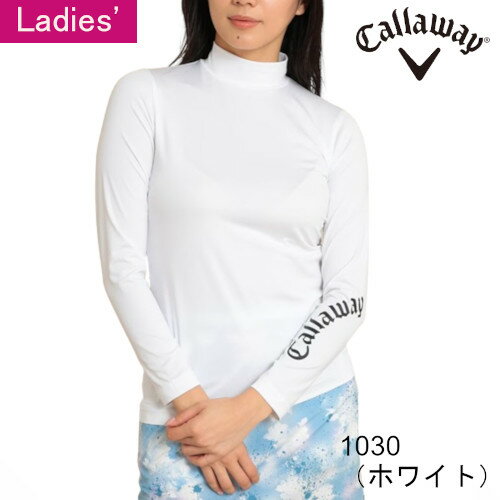 【継続モデル】≪キャロウェイアパレル　Callaway Apparel≫ゴルフウェア　レディースクールコア天竺ハイネックインナーシャツC24932200-1030-6000 その1