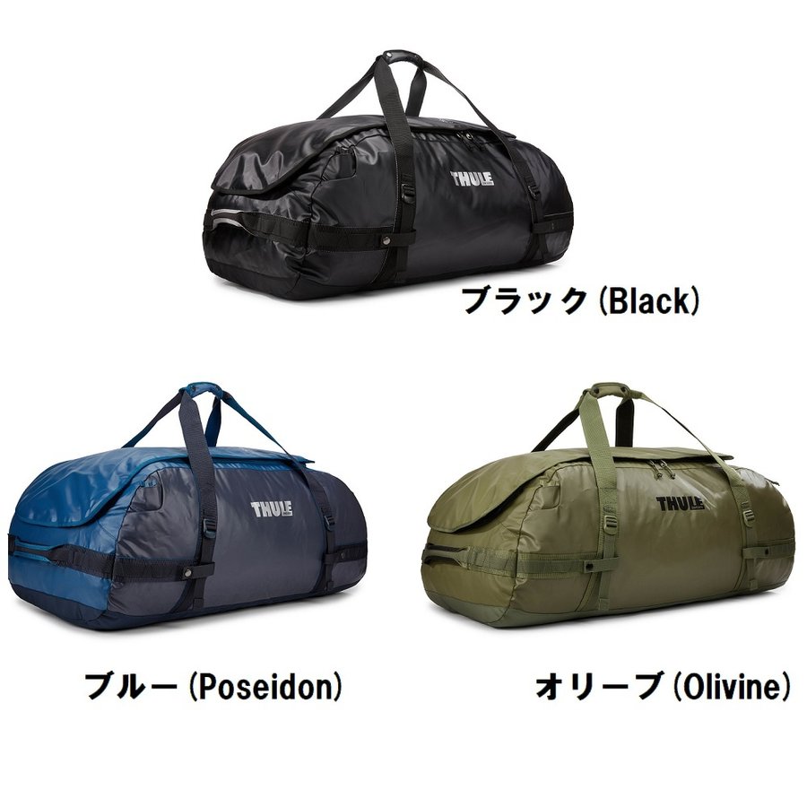 Thule Chasm(スーリー キャズム) 130L TDSD205（ブラック/ブルー/オリーブ） トラベル＆ダッフルバッグ