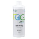 アウトドア・キャンプ・釣り用クリーナー/FOGクリーンフィッシング ボトル詰め替え用(500ml)FOGCLEAN フォグクリーン