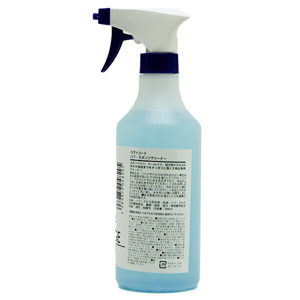 RAVA COAT�ʥ�Х����ȡ˥Х� / ���ݥ󥸥��꡼�ʡ� 500ml