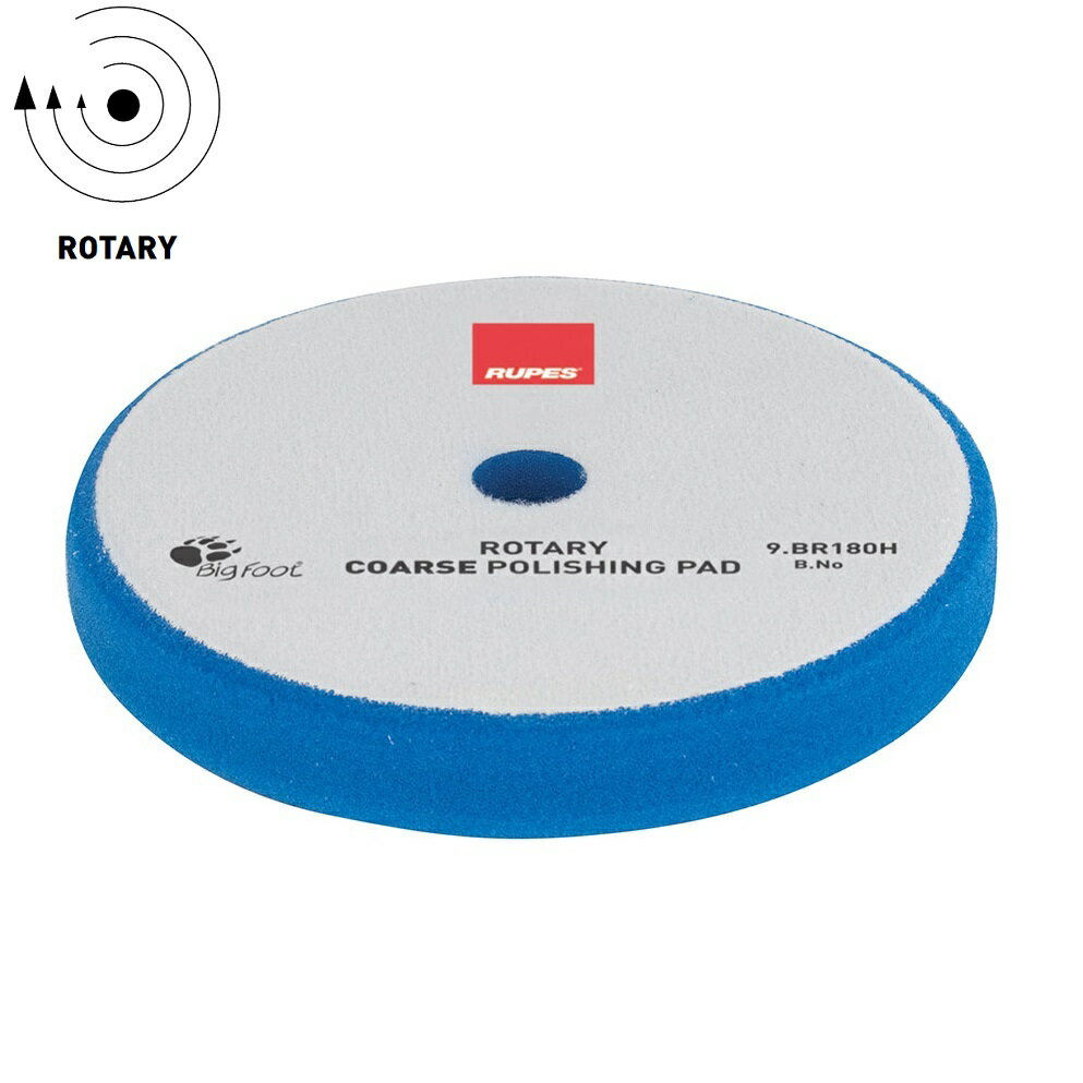 RUPES（ルペス） ビッグフット ROTARY ポリッシング ウレタンバフ 160mm ブルー（COARSE）／カーポリッシング（車磨き）