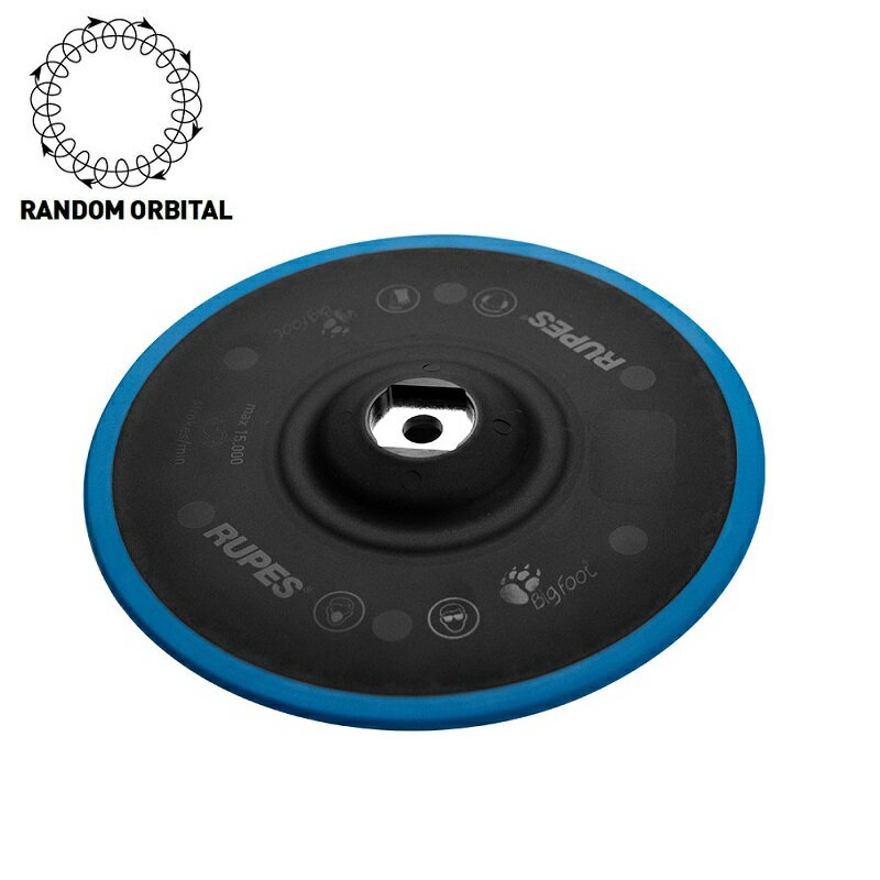 RUPES（ルペス） ビッグフット ルぺス バッキングパッド 125mm／カーポリッシング（車磨き）