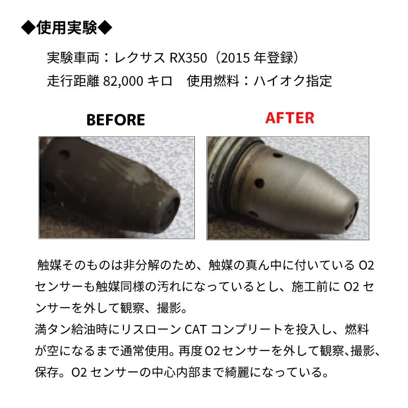 RISLONE(�ꥹ������) CAT����ץ꡼�� ǳ��ź�å��꡼�ʡ� (���� : 425ml)