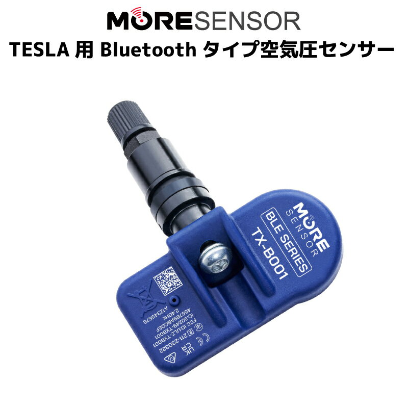 【純正互換あり】TESLA用 TPMSセンサー タイヤ空気圧センサー Bluetoothタイプ 内蔵タイプ タイヤ 空気圧 タイヤプレッシャー モバイルトロン社製